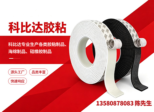 科比达深圳线上分站